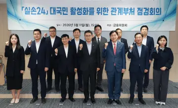 정부, ‘실손24’ 의료기관 연계율 높인다… 하반기 90% 이상 목표
