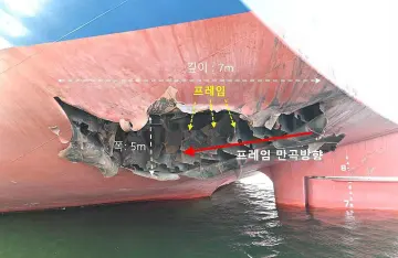 외부피격 확인에도… 나무호, 보험금 최대보상·연내지급 미지수