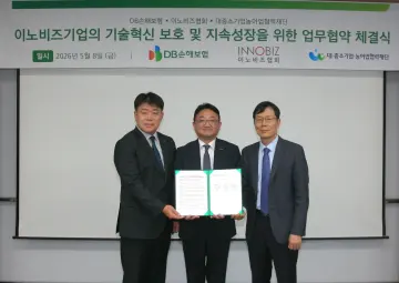 DB손해보험, ‘중소기업 기술분쟁 소송보험’ 활성화 나서