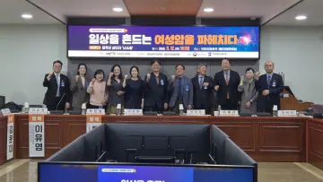 "같은 암인데 다른 지원"… 난소암 치료 접근성·건보 보장성 강화 논의