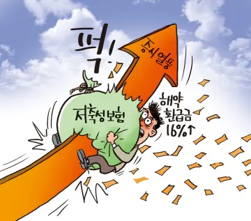 [1134호 장영우의 만평]
