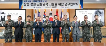 예보, 해군본부와 금융교육 협력 확대