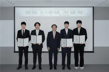 화재보험협회, 창립 53주년 기념식 개최