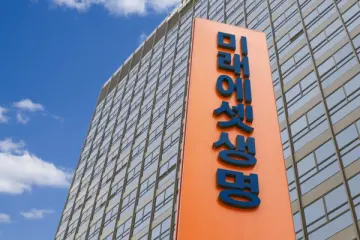미래에셋생명, 1분기 순익 534억원… 건강보험 중심 체질개선 성과