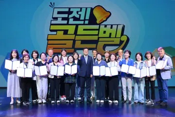 은행연합회, 시니어 디지털금융교육 ‘골든벨’ 행사 열어