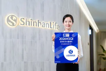 보험사 ‘KSQI 우수콜센터’ 잇단 선정… 상담 품질 경쟁력 인정