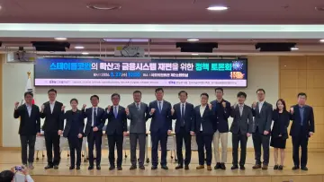 안도걸 의원 “디지털자산기본법, 하반기 국회에서 속도감 있게 추진”