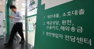 은행권 건전성 ‘경고등’… 연체율·금융사고 상승