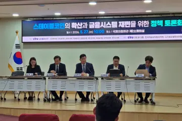 스테이블코인 확산 속도 빨라지는데, “제도화 서둘러야”