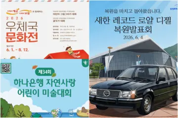 금융권, '문화 콘텐츠'로 고객과 접점 넓힌다