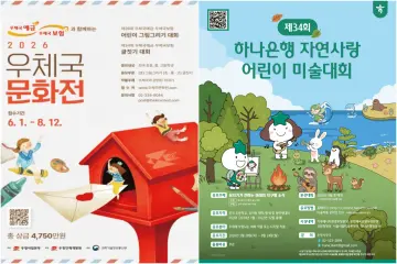 금융권, ‘문화 콘텐츠’로 고객과 접점 넓힌다