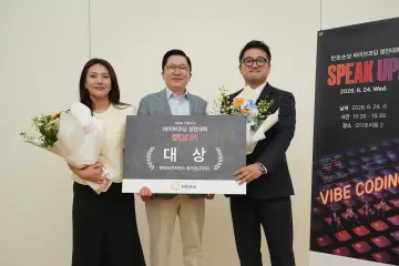 한화손보, 사내 AI 혁신 문화 확산… ‘AI 바이브코딩 경진대회’ 성료