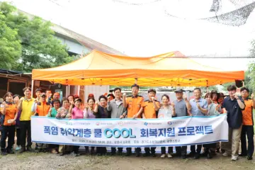 화재보험협회, 경기도소방재난본부와 손잡고 폭염 취약계층 안전망 강화