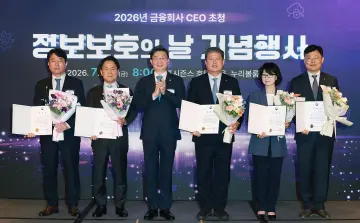 이억원 “AI 보안 역량 갖춘 금융사, 망분리 전면 해제 추진”