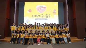 KB라이프생명사회공헌재단, 소아암 청소년에 ‘생명나눔’ 실천