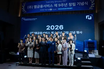 엠금융서비스, 창립 9주년… 조직·매출 동반 성장