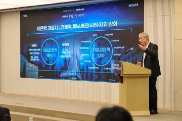 우리금융, ‘고객기반’ 넓혀 종합금융그룹 도약 속도 올린다