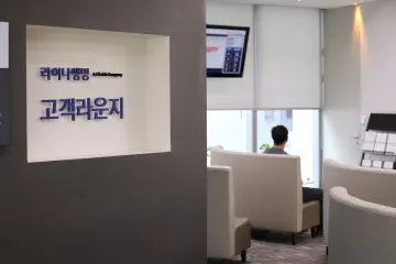라이나생명, ‘고객중심경영’ 강화… 소비자보호 활동 성과평가 반영