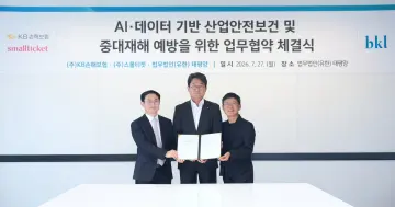 KB손보, AI·데이터로 ‘택배·물류 안전관리’ 고도화 나선다