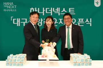 하나은행, 전국으로 ‘시니어 특화 채널’ 확대한다