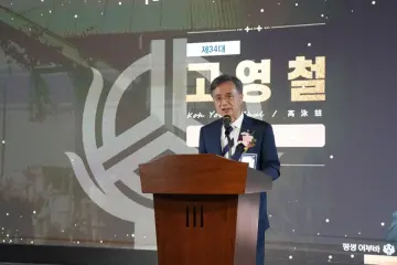 신협, ‘한국신협 발상지 확장 기념식’ 개최… 협동의 역사와 미래 잇는 상징 조성