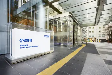 삼성화재, S&P 신용등급 ‘AA’ 획득… 국내 민간 기업 ‘최초·유일’