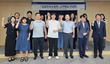 우리은행, 금융당국과 ‘고객패널 간담회’ 개최… 소비자 불편사항 접수