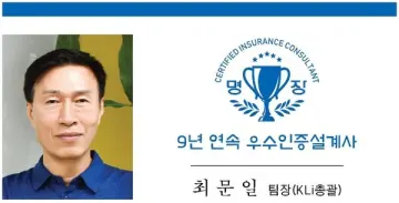 [2026 GA 우수인증설계사] 글로벌금융판매, ‘사람 중심 GA’로 신뢰 키운다