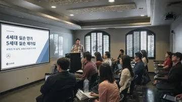 보험사, 실손보험 세대교체 위해 전담조직·현장 교육 강화