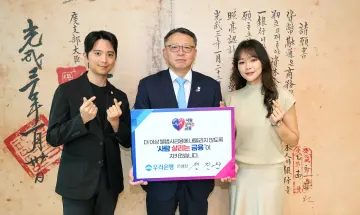 정진완 우리은행장, ‘사람 살리는 금융’ 릴레이 캠페인 동참