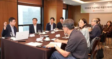 생명보험재단, 자살예방 ‘민관 협력 과제’ 모색