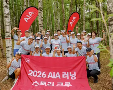 AIA생명, 한국해비타트 ‘2026 815런’ 후원 및 러닝 크루 참가