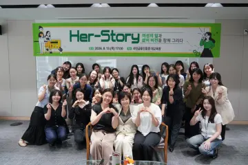 서금원, 창립 10주년 맞아 김은경 원장과 여성 직원 간담회 열어