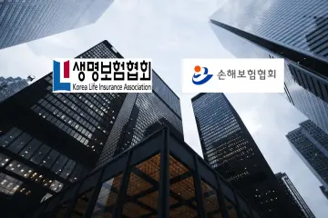 생·손보 사회공헌기구, 거제·통영 수해에 긴급구호기금 1억원 기탁