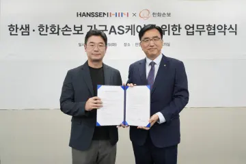 한화손보-한샘, 가구 AS보증보험 '가구 AS케어+' 위해 업무협약