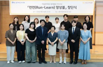 KB손해보험, 자립준비청년 위한 음악 자조모임 '런런 앙상블' 출범