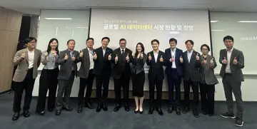 NH농협은행-블랙스톤, AI 데이터센터 시장 조망 포럼 개최