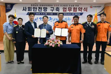 화보협, 충남소방본부와 화재취약계층 안전강화 협약 체결