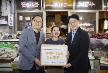 KB손보, 의정부 전통시장 등 30곳 화재예방 시설개선 지원