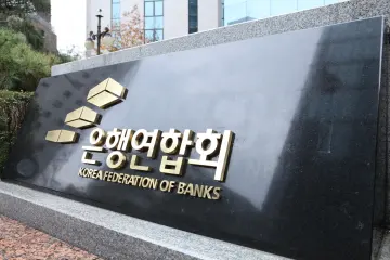 은행연합회, 소상공인 300명에 1대1 컨설팅 1300회 지원…연매출 1억원 이하 대상