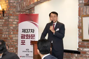 무보, 하반기 자원·아시아 인프라 선금융 지원 확대…은행 참여 문턱 낮춘다