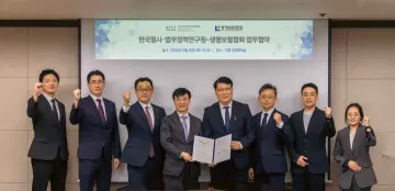 생명보험협회, 한국형사·법무정책연구원과 ‘생명보험 공동연구’ MOU 체결