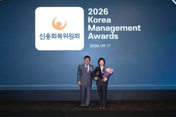 신용회복위원회 김은경 위원장, 2026 한국경영대상 서비스혁신 부문 수상