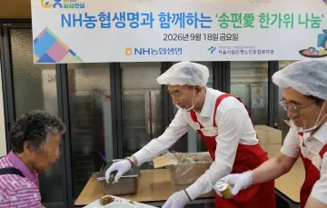 추석 앞두고 보험·은행권, 전통시장·독거노인 지원 나눔 확산