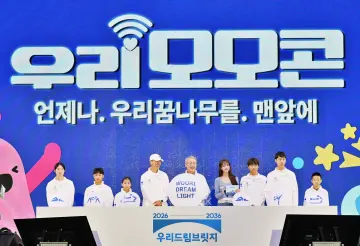 우리금융, 스포츠 유망주에 10년간 30억원 지원…‘우리드림브릿지’ 선포