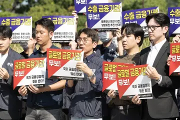무보 노조, 지방이전 대상 제외 촉구… “수출금융 경쟁력 흔들면 균형발전·경제수도 멀어져”