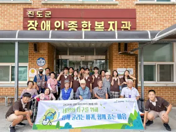 교보교육재단, 휠체어 이용 장애인과 청소년 함께하는 '에코휠 크루' 10개 지역서 운영
