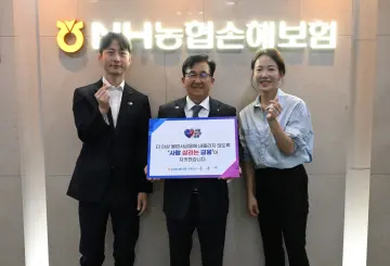 송춘수 농협손보 대표, ‘사람 살리는 금융’ 릴레이 캠페인 동참 기사 대표 이미지