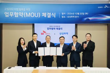 삼성화재-SK렌터카, 모빌리티 사업 협력 MOU 체결…신사업모델 공동 발굴 기사 대표 이미지