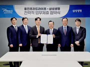 삼성생명·웅진프리드라이프, 상조 고객 위한 건강케어서비스 손잡아 기사 대표 이미지
